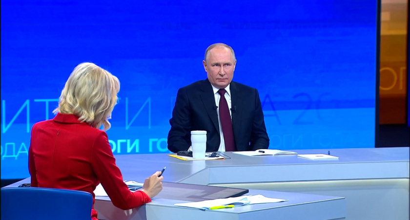    Фото: кадр прямой трансляции