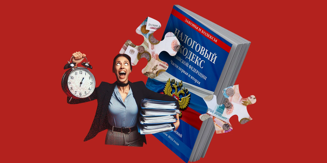 Что бухгалтеру важно контролировать в 2026: топ налоговых претензий