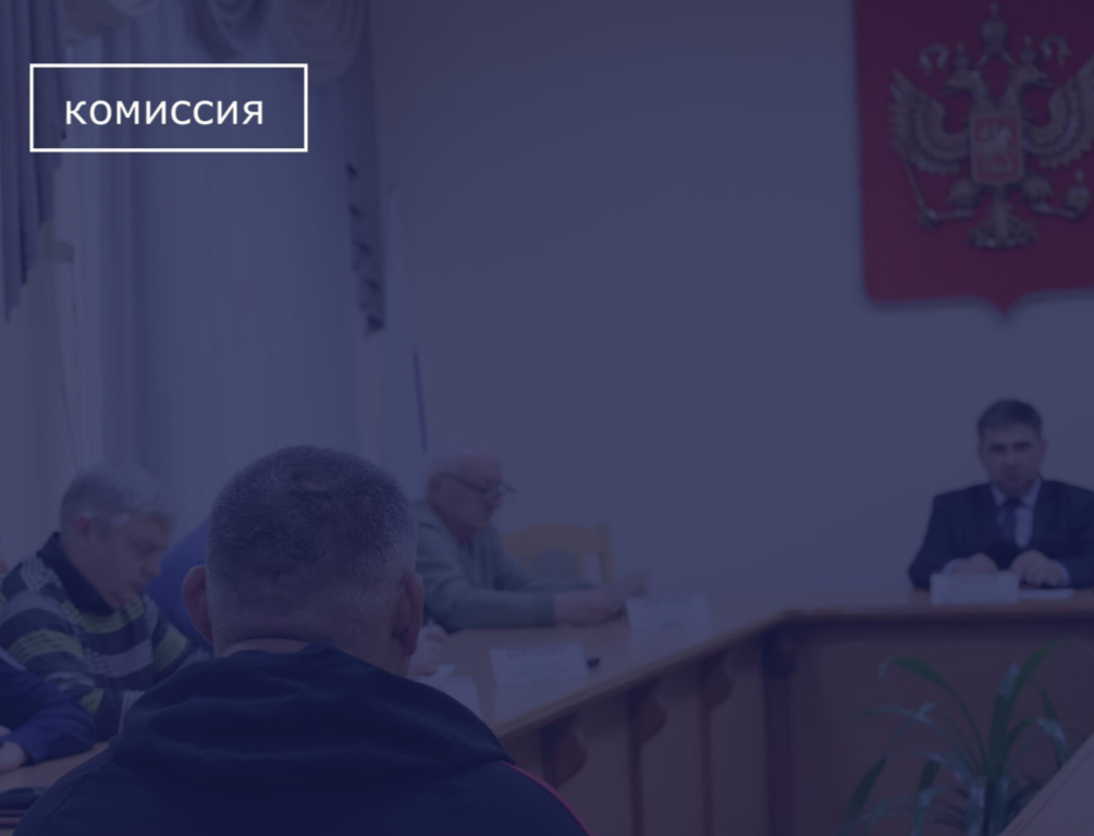    фото: администрация Новошахтинска Редактор