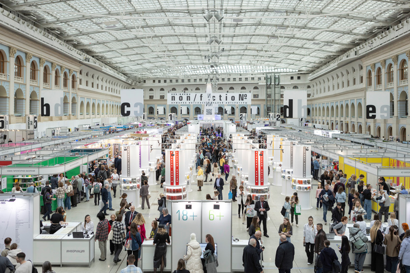     Фото: Елена Мельникова / ТАСС