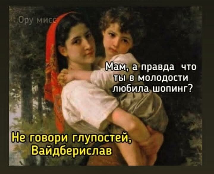 Скрин из свободных источников в интернете