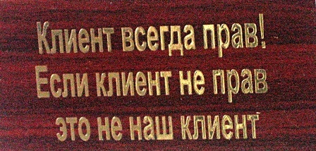 Из открытых источников 