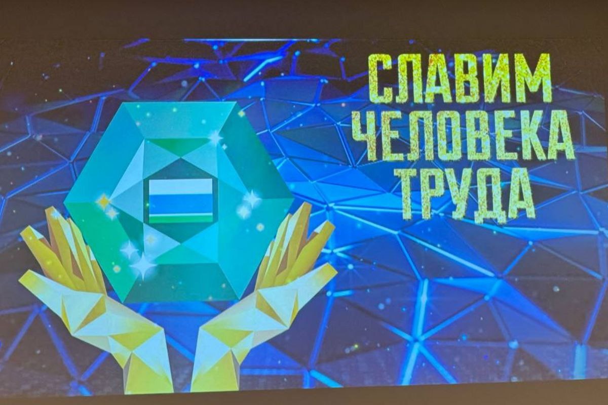    Фото: Профсоюзы Свердловской области