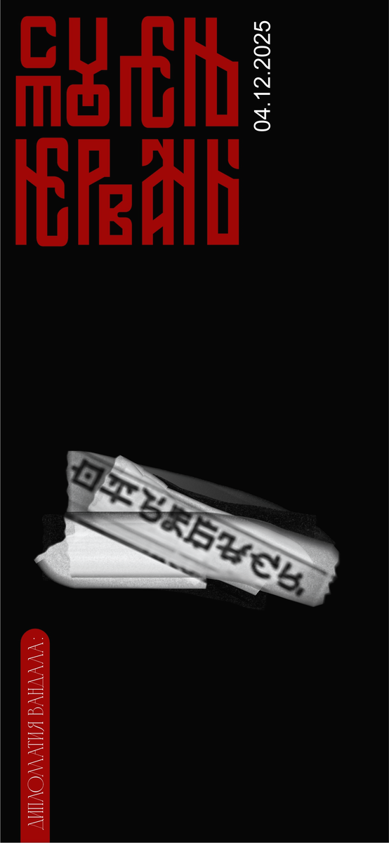 Лабораторий. Лазарева А.С