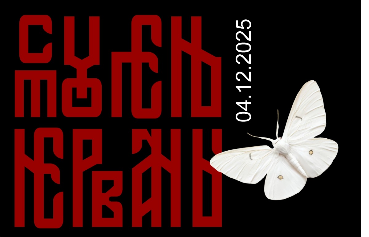 Лабораторий. Лазарева А.С