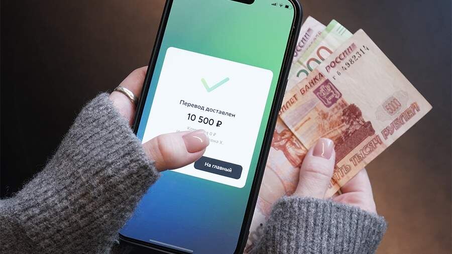 Ошибочный перевод на 40 тысяч - и вы на скамье подсудимых. Так работает новая схема.