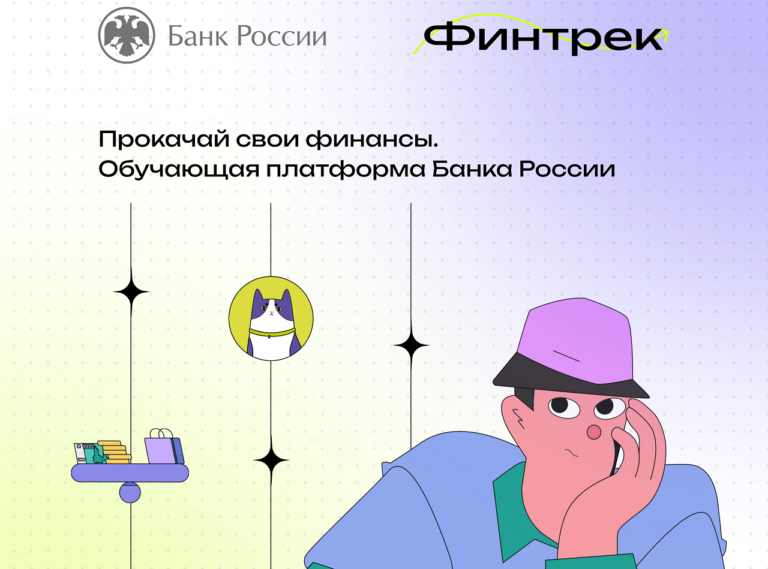    Для оренбургских студентов проходят вебинары по финансовой грамотности Алла Черкесатова