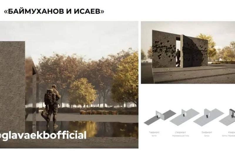    Telegram-канал Алексея Орлова. Эскиз памятника героям СВО