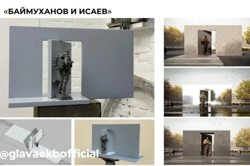    Telegram-канал Алексея Орлова. Эскиз памятника героям СВО