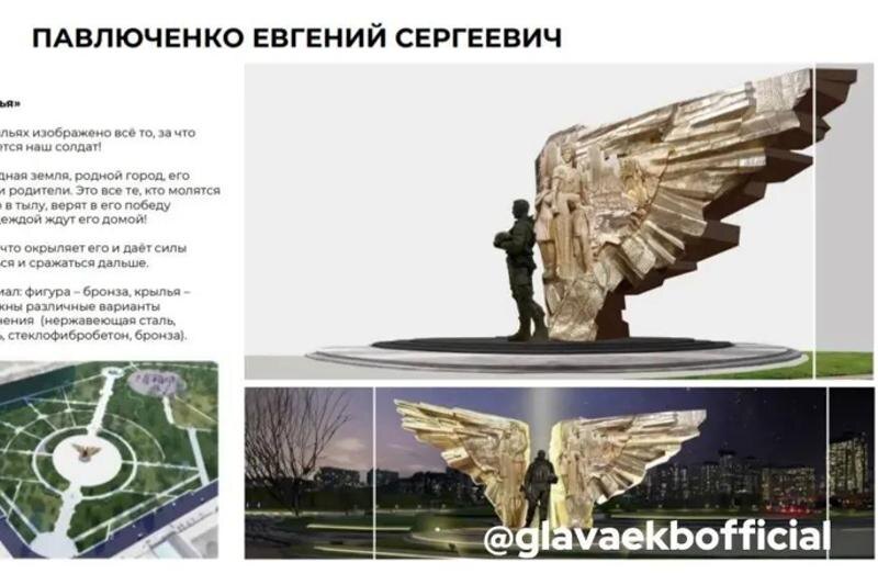    Telegram-канал Алексея Орлова. Эскиз памятника героям СВО