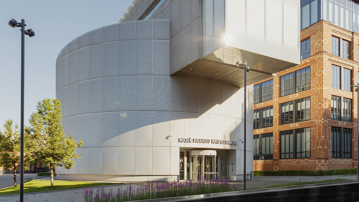   Музей русского импрессионизма