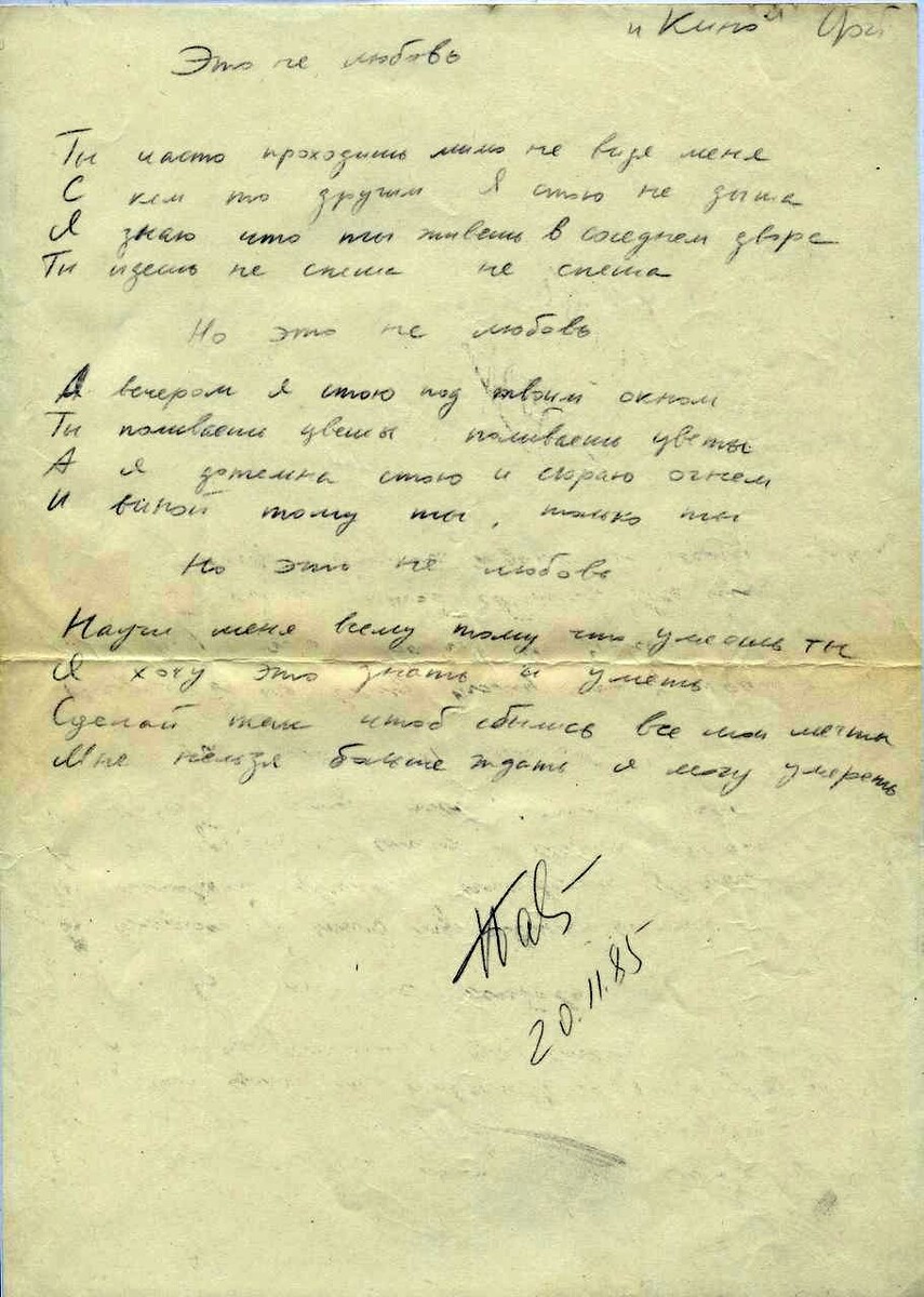 фото из архива Г. Гурьянова