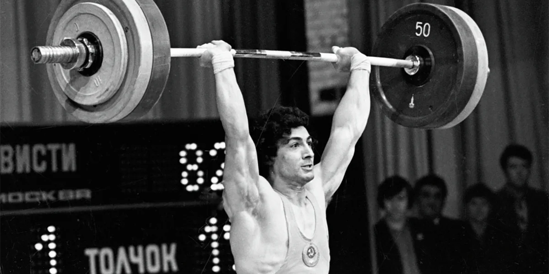 Юрик Варданян- советский тяжелоатлет взломавший пределы силы