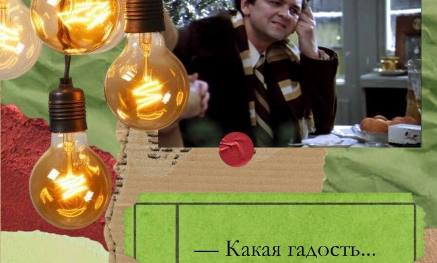 #тебе_послание #новый_год