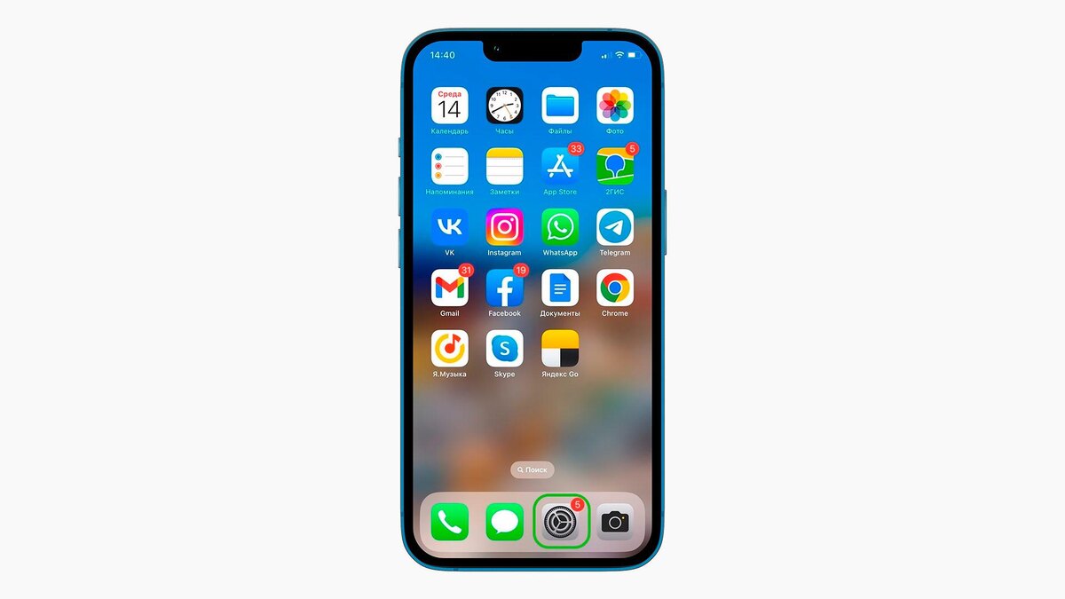РБК Life📷Как узнать номер телефона на iPhone