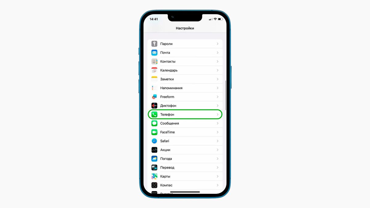 РБК Life📷Как узнать номер телефона на iPhone