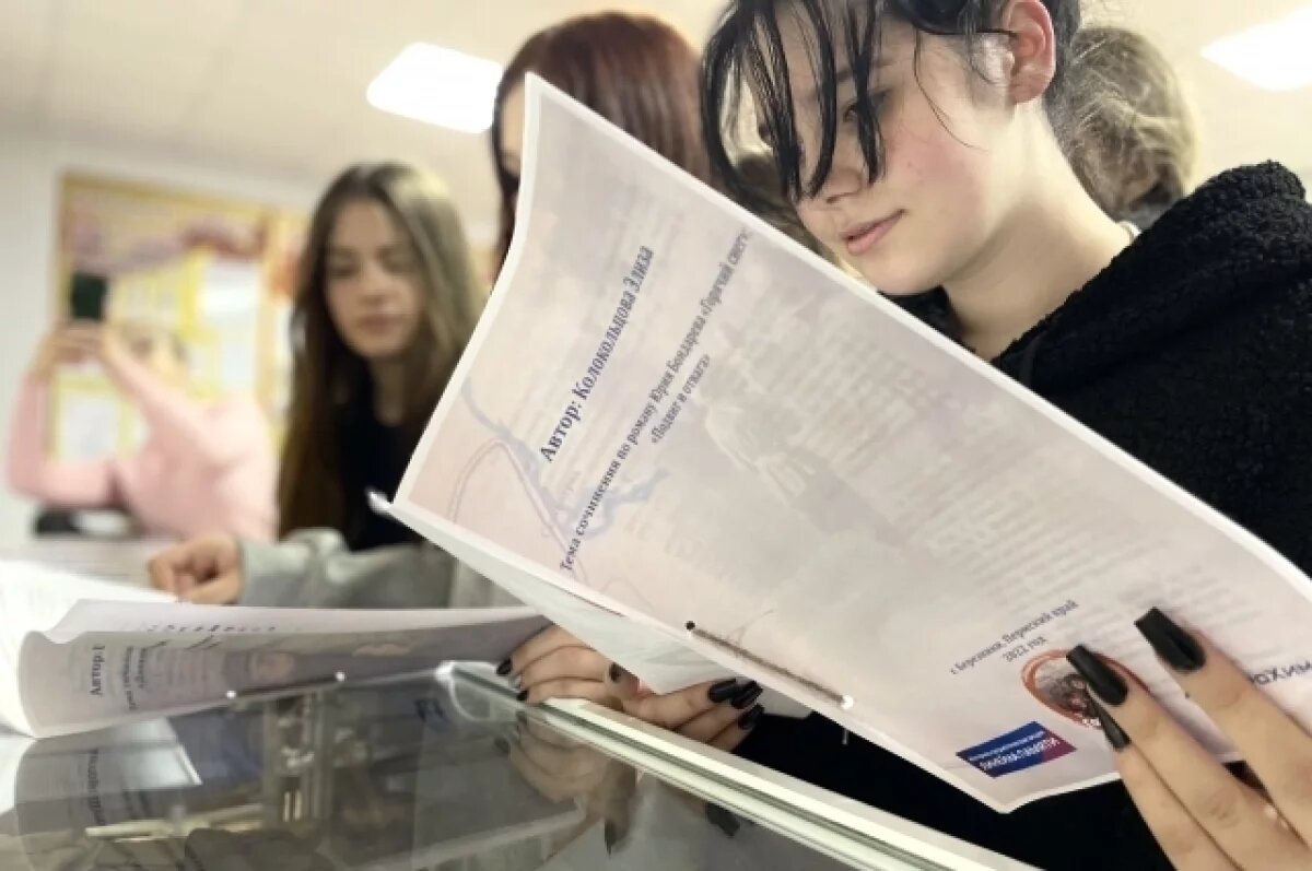    Итоговое сочинение в Рязанской области написали 4500 выпускников