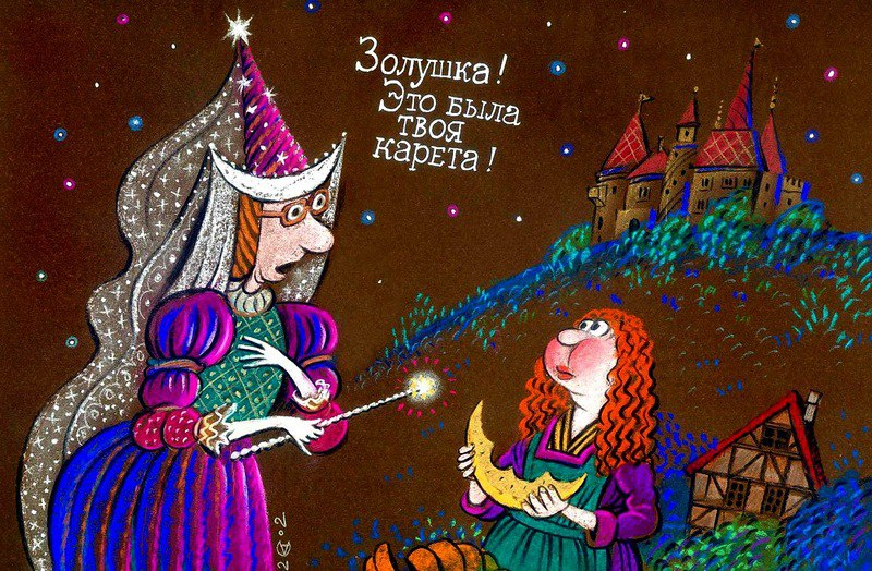 Александр Сергеев