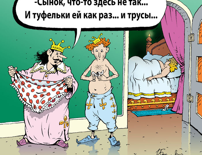 25 смешных карикатур про Золушку от разных художников