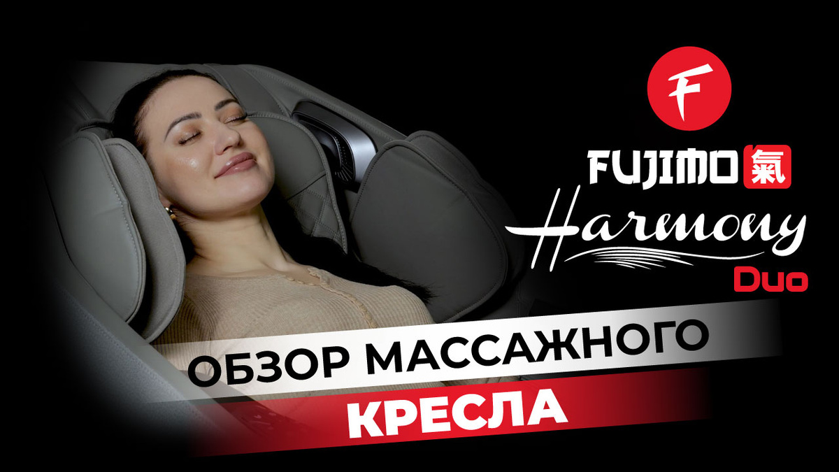 Авторское изображение Relaxa Star