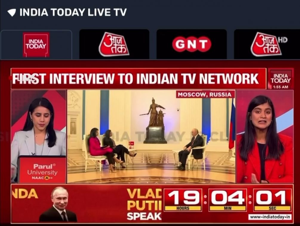   Индийские СМИ в ожидании визита Путина. Фото: соцсети