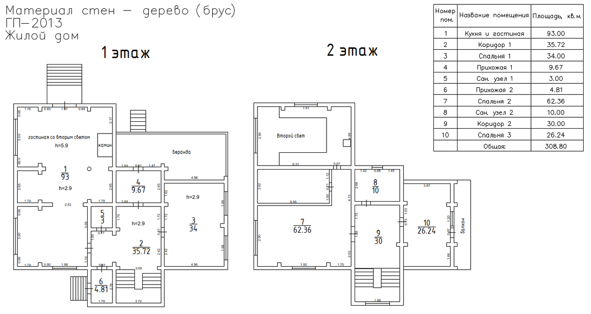 Поэтажный план
