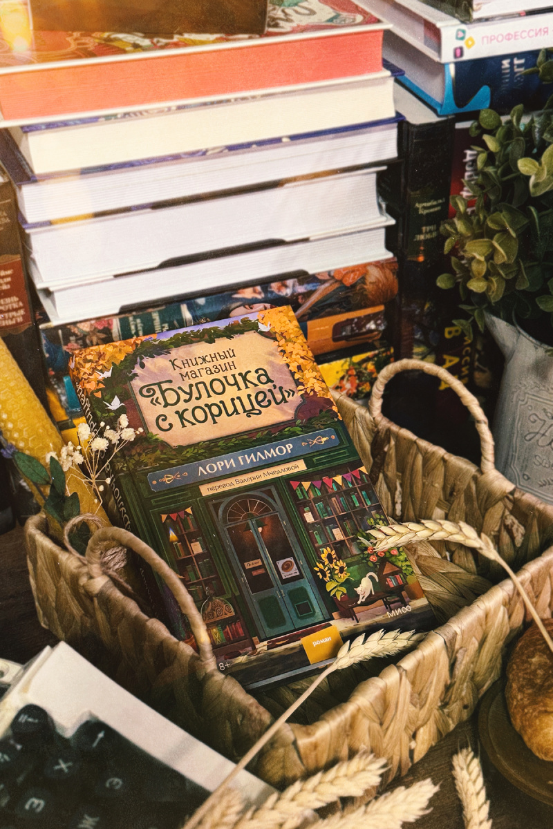 Издательство “МИФ” (2025)