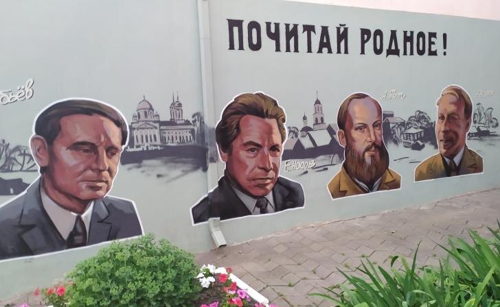    фото Курские известия