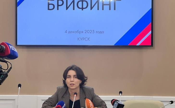    Источник фото: Курские известия