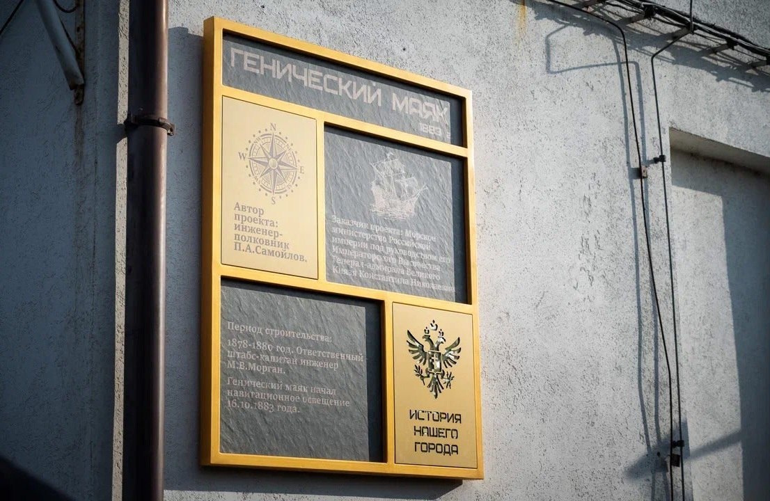    Фото: пресс-служба Херсонского регионального отделения партии «Единая Россия»