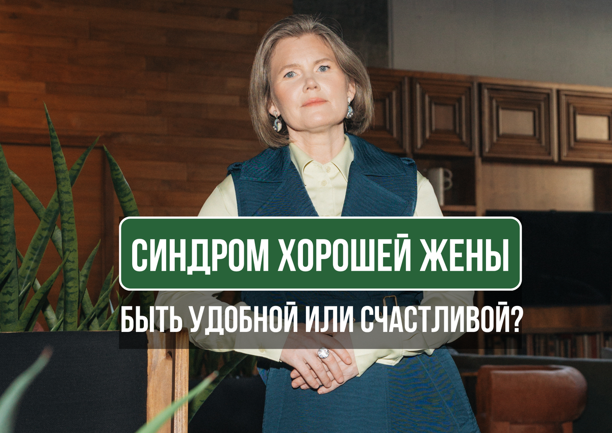 Ольга Коробейникова