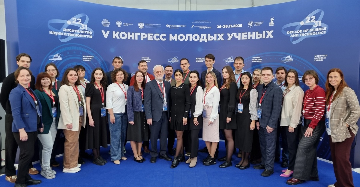 Фото предоставили участники делегации Делегация ТГУ на V Конгрессе молодых ученых