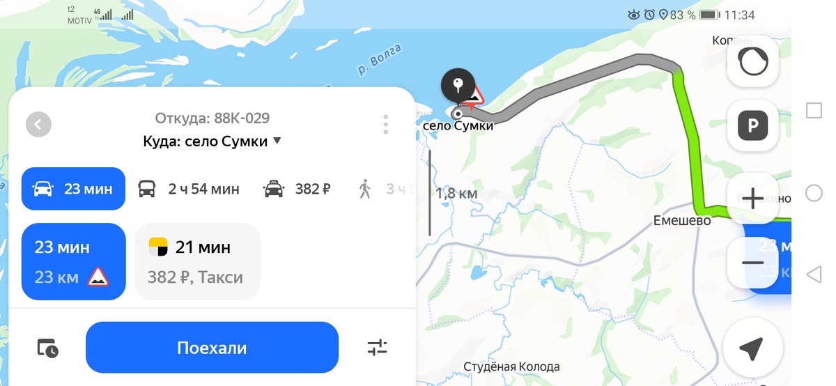 Вот по этой дороге лучше ехать 