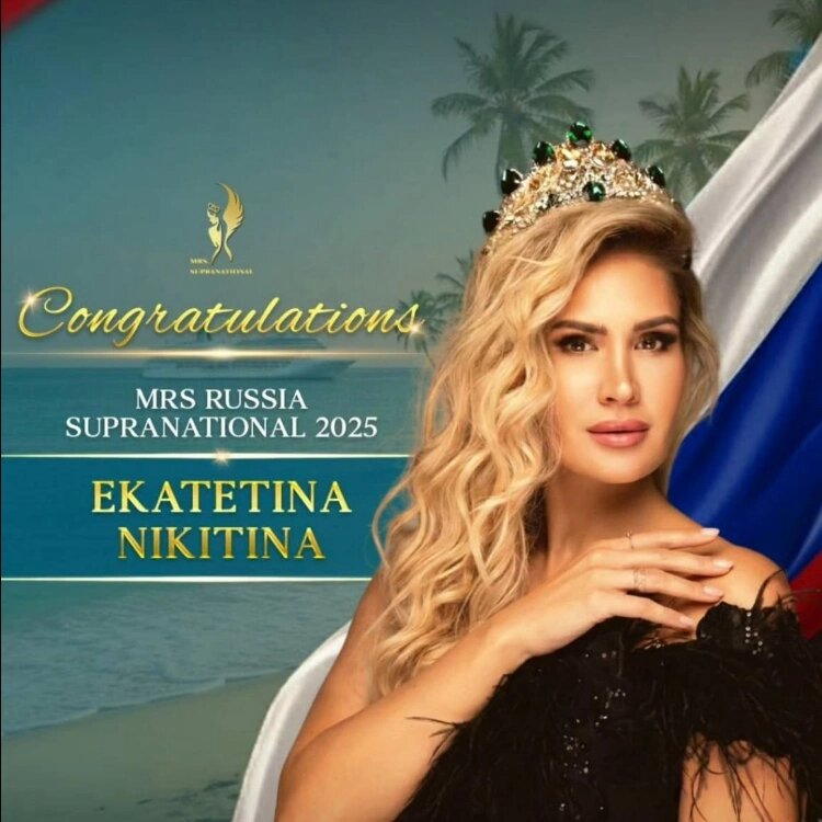 ФОТО: Instagram Екатерины Никитиной (запрещенная в России соцсеть; принадлежит компании Meta, признанной экстремистской организацией и запрещенной в РФ)📷
