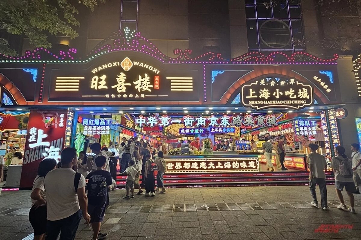    В КНР произошло землетрясение магнитудой 6,2