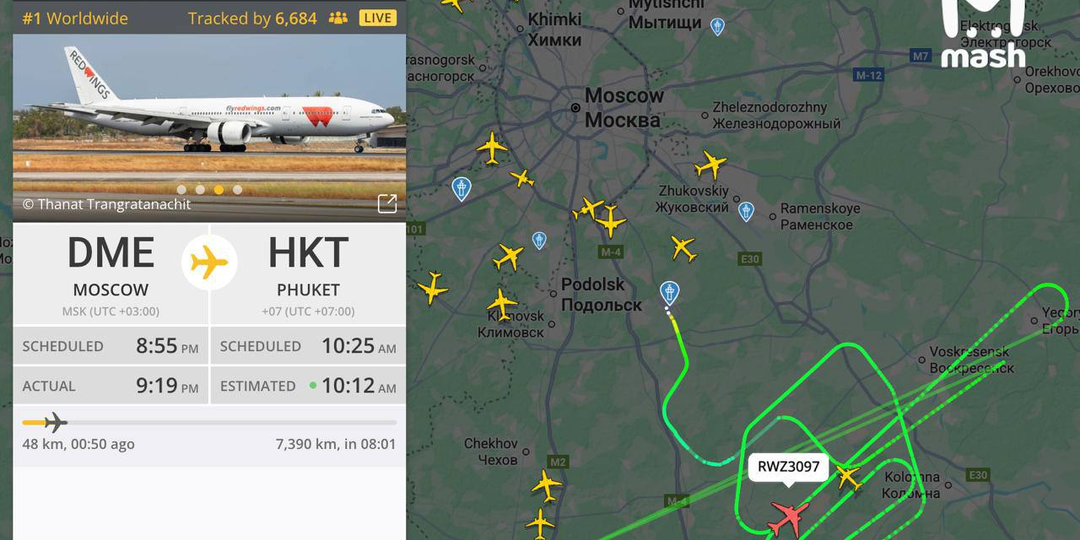 Cамолёт Red Wings, летевший из Москвы в Пхукет, подал сигнал бедствия: главное