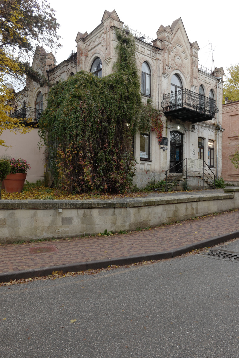 Кисловодск. Фото из архива автора