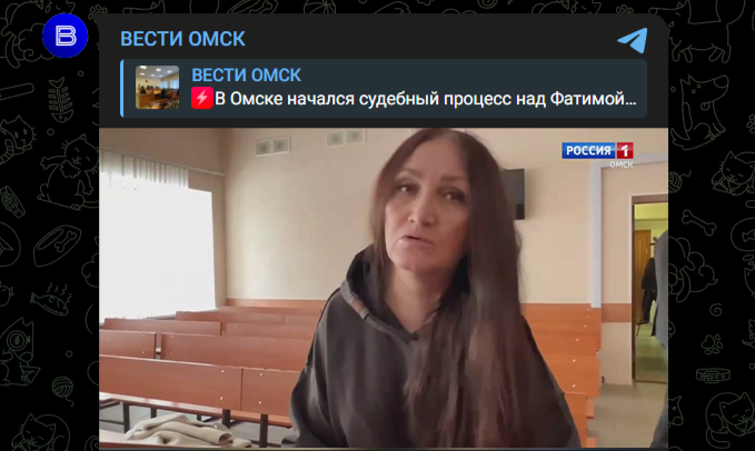 Фото: Telegram-канал "Вести Омск"