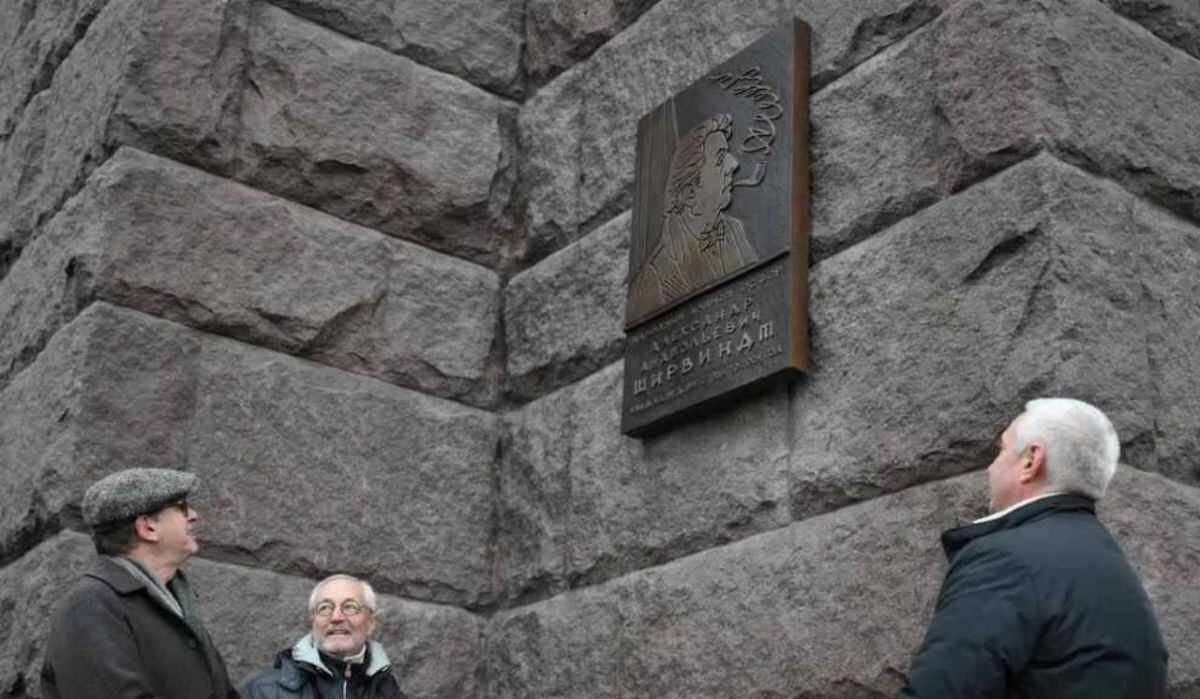     Доска Ширвиндта. Источник: ria.ru Автор фото: Владимир Астапкович