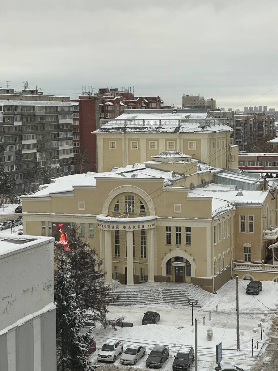 Театр "Красный факел". Новосибирск.