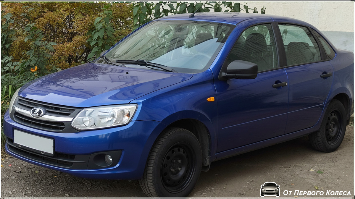 Lada Granta
