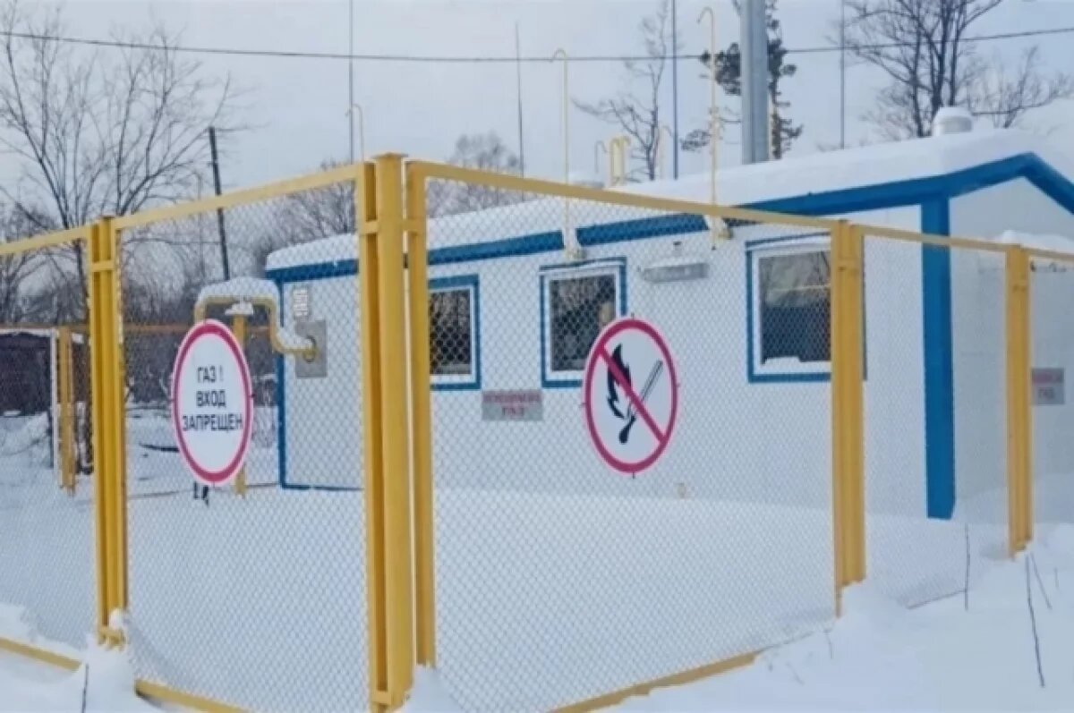    Сахалинское село Углезаводск газифицировали