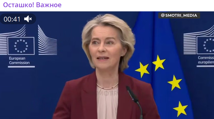    Скриншот:Telegram/Осташко! Важное