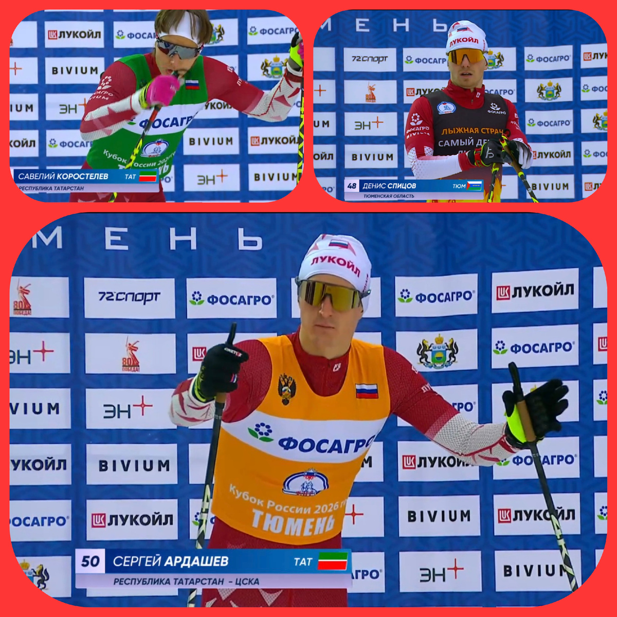 Фавориты стартуют