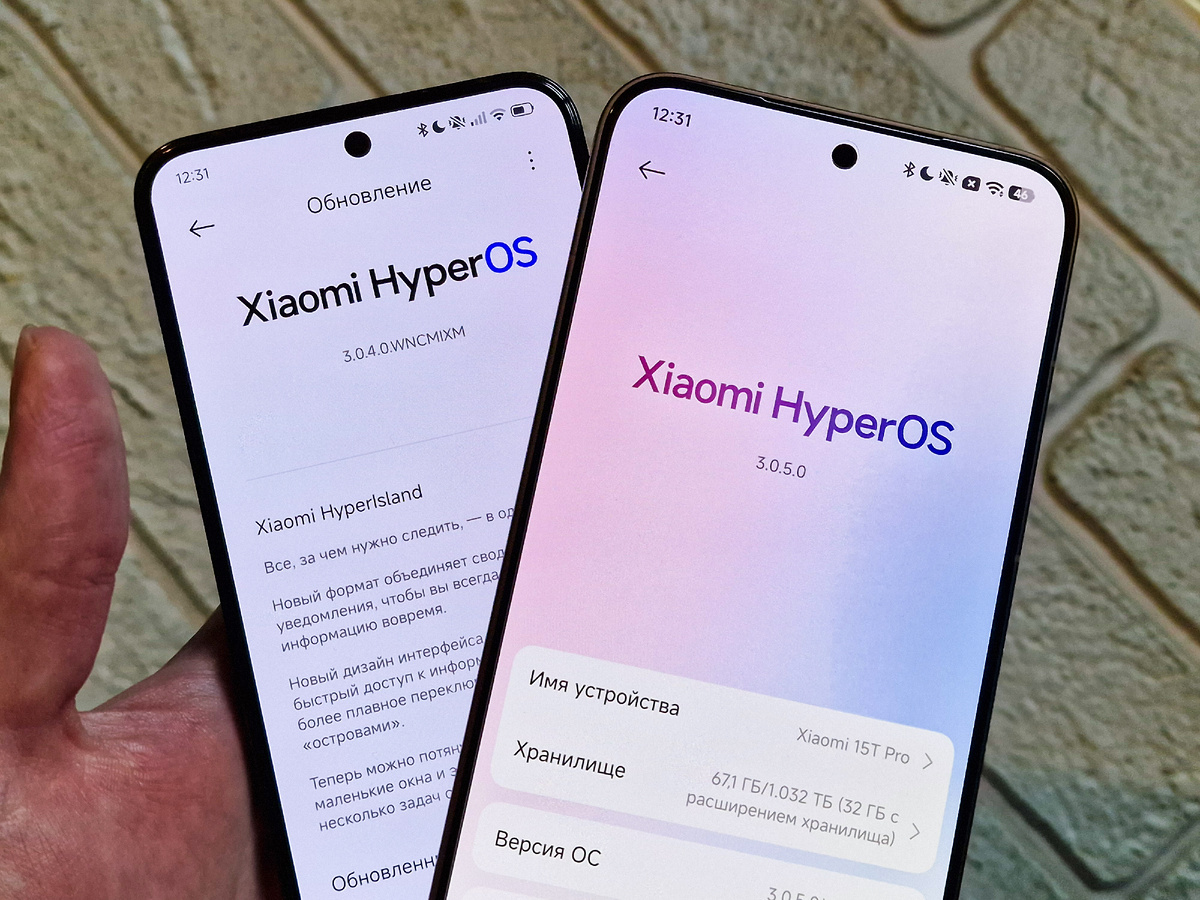 Снято на Redmi Note 14 Pro Plus.