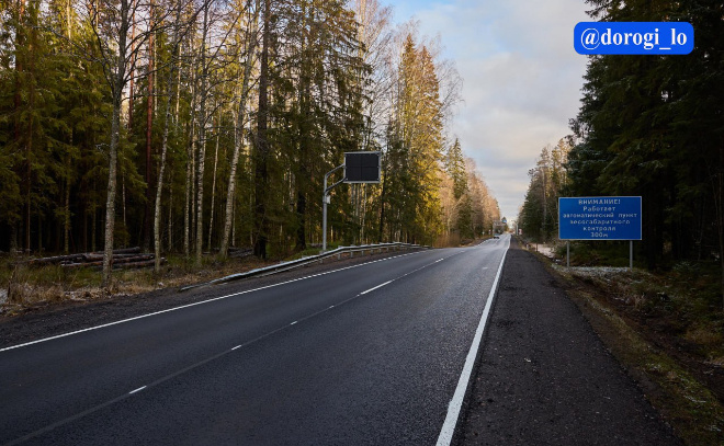    © Telegram-канал Dorogi_lo