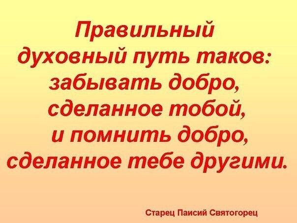 чистые источники о добрых делах