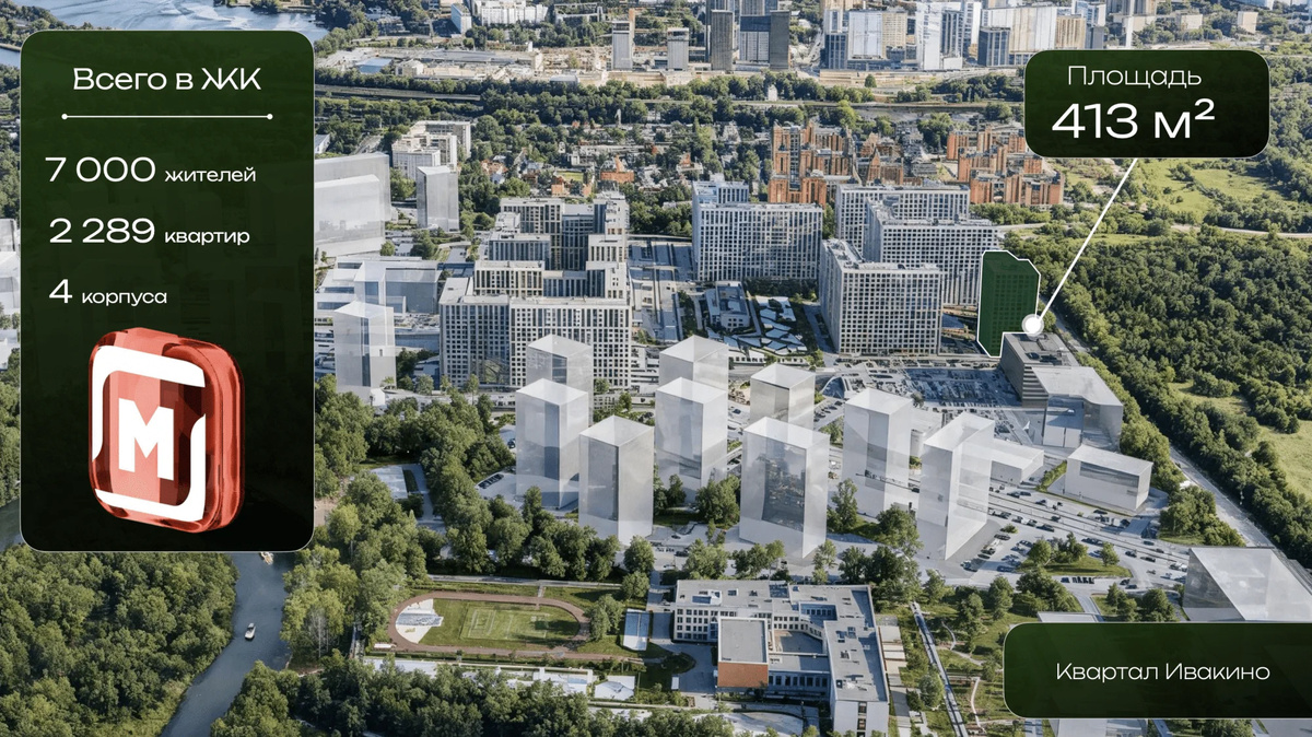 ГАБ в Химках