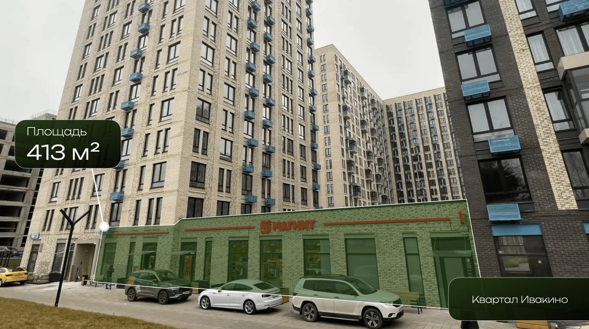 ГАБ с Магнитом