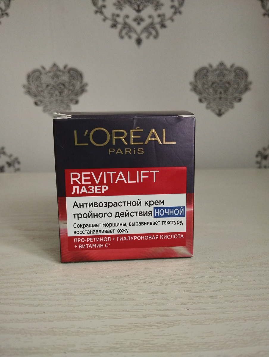 Ночной антивозрастной крем для лица L'Oréal Paris Revitalift Лазер.